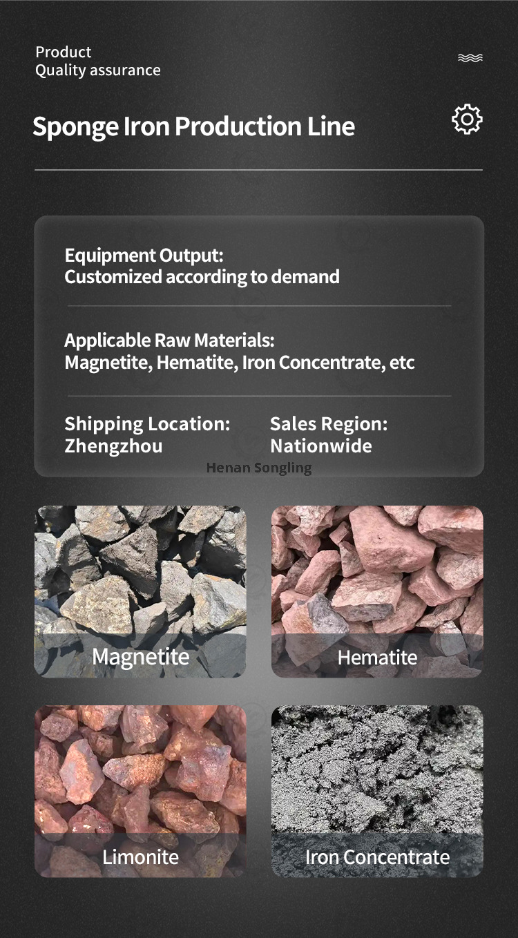 Iron ore reduction sponge iron production line Iron ore reduction sponge iron production line