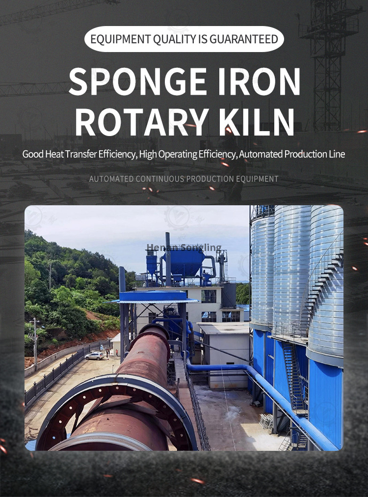 sponge iron production line sponge iron production line
