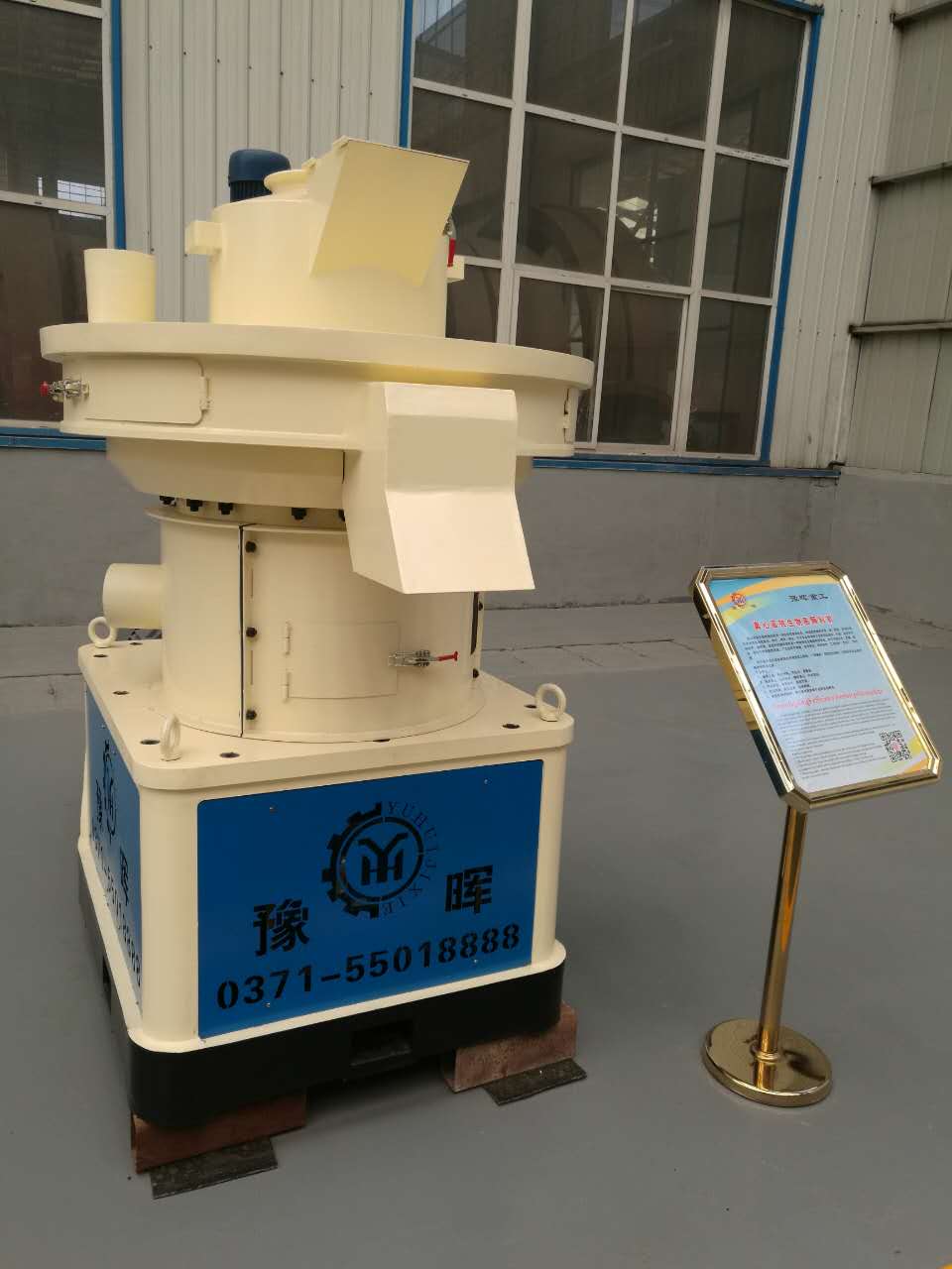 Biomass Pellet Fmachine